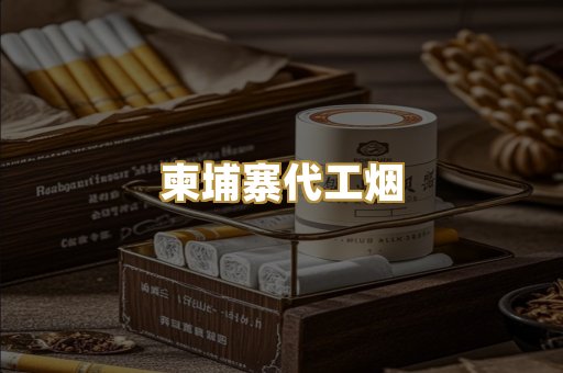 越代爆珠系列